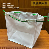 純白 四角 農藥袋 茄志袋 茄至 復古 茄芷袋 加至 網袋 台客袋 購物袋 手提袋 環保袋