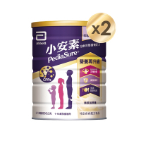 亞培 小安素PEPTIGRO均衡完整營養配方-牛奶口味 (850g x 2入)