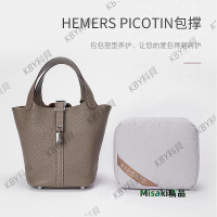 用于愛馬仕Picotin18 22菜籃子包撐包神器潮帛定製包枕撐形hermes130 Misaki精品
