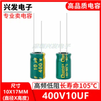 10PCS 400V10UF high frequency long life LED switching power supply electrolytic capacitor 10UF 400V 10 * 17