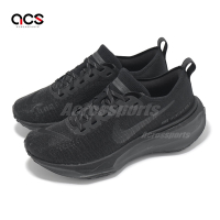 Nike 慢跑鞋 Wmns ZoomX Invincible Run FK 3 女鞋 黑 全黑 反光 運動鞋 DR2660-007