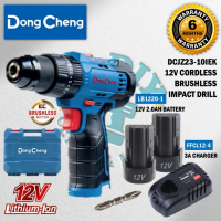 New Trend Dongcheng DCJZ23-10I / DCJZ23-10IZ / DCJZ23-10IEK 12V Cordless Brushless Impact Drill ( Me