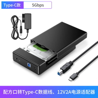 硬盤底座 硬碟底座 硬碟外接盒 ORICO/硬盤盒3.5/2.5英寸usb3.0機械固態ssd改移動硬盤外接盒底座殼子通用台式『XY40747』