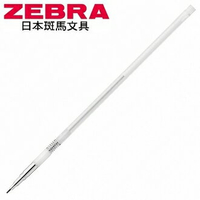 日本 斑馬 Prefill 自動鉛筆 RMK 筆芯 替芯 10支/盒
