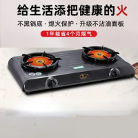 Red Sun Infrared Gas Stove Dual Natural Gas Liquefied Gas Stove Home Stove Furnace Fire Desktop fierce fire Household use