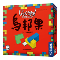 『高雄龐奇桌遊』烏邦果3D家庭版 UBONGO 3D FAMILY 繁體中文版 正版桌上遊戲專賣店