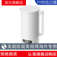 APP下單享點數9%｜110V美規日本臺灣迷你豆漿機家用破壁機多功能免過濾免泡豆料理機