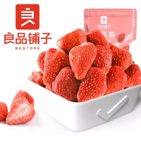 良品鋪子 草莓乾 草莓脆30g(三入優惠組)