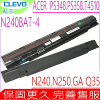 CLEVO N240,N250 電池(原裝)藍天 N240BAT-4 N240BAT-3,NP3240 , NP3245 ,6-87-N24JS-4UF3,6-87-N24JS-42L3,T4510 ACER PS348 , PS348 G1,PS358