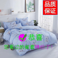 Vỏ Chăn Một Mảnh, Vỏ Chăn Đôi, Vỏ Nệm, Vỏ Nệm, Vỏ Chăn, Vỏ Chăn, Dành Cho Mùa Thu Và Mùa Đông, Vỏ Ch