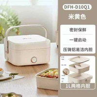 小熊dfh-d10q1免注水電熱飯盒加熱便當盒上班族帶飯保溫飯盒