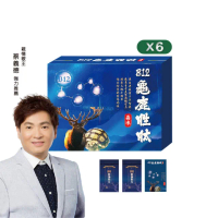 【慕森】B12龜鹿胜肽晶凍-6盒(葡萄糖胺 軟骨素 膠原)