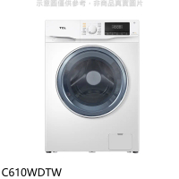 TCL【C610WDTW】10公斤變頻洗脫烘洗衣機(含標準安裝)
