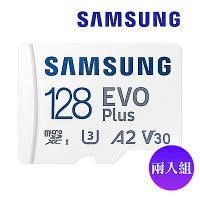 [超值兩入]SAMSUNG 三星 EVO Plus 128GB記憶卡