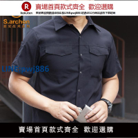 【公司貨 超低價】春夏戶外短袖襯衫男超薄透氣軍迷戰術速干襯衣翻領工裝休閑男上衣【注意！訂單滿299出貨！】