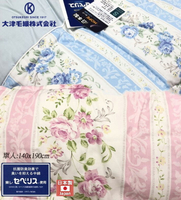 日本製 大津毛織 玫瑰花 鋪棉 抗菌除臭 輕量 100%純棉 手工 四季 單人涼被 夏被(2款)-140x190cm