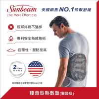 美國 Sunbeam 腰背型熱敷墊/熱敷墊 醫證版 送ECOMED電動牙刷