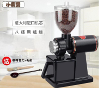 💥⚡速出✔️110v小飛鷹電動磨豆機家用咖啡研磨器商用可調粗細意式半磅粉碎機手沖