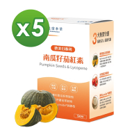 【達摩本草】歐美日專利南瓜籽+茄紅素x5盒 (90顆/盒)《熟男守護、活力暢快》