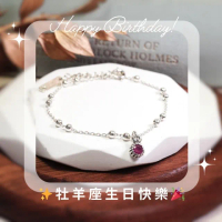 【ART64】牡羊座 星座守護石 925純銀手鍊(雙圓珠設計 女生手鍊 天然石 生日禮物)
