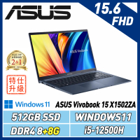 (改機升級送機械鍵盤)ASUS Vivobook 15 X1502ZA-0351B12500H(8+8G/512G