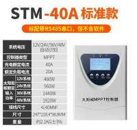太陽能控制器專家🔥現貨MPPT太陽能控制器全自動通用型發電板智能充電12V24V36V48V