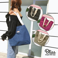 【Bliss BKK】百搭水洗NICE肩背帆布包 帆布袋 簡約質感風 A4可入(4色可選)