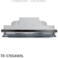 結帳97折★莊頭北【TR-5765AWXL】90公分變頻處控面板隱藏式排油煙機(全省安裝)
