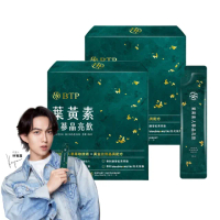 即期品【BTP】買一送一★葉黃素人蔘晶亮飲 2盒組(20ml*15入/盒/林宥嘉代言/營養系教授開發/雙人蔘添加)