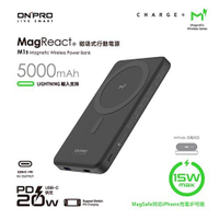 【現折$50 最高回饋3000點】 ONPRO MagReact M1s  磁吸式無線行動電源5000mAh 黑