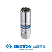 【KING TONY 金統立】專業級工具 3/8”DR. 十二角磁性火星塞套筒 21mm(KT366021)