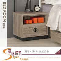 《風格居家Style》費納1.5尺床頭櫃 595-05-LP