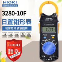 熱銷#包郵#HIOKI日置3280-10F鉗形表萬用表3288-20日本進口鉗型電流表CM3289