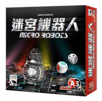 『高雄龐奇桌遊』 迷宮機器人 Micro Robots 繁體中文版 正版桌上遊戲專賣店
