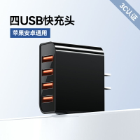 多口充電器 USB插口 多功能插頭 四口充電器頭三口USB多口插頭充電器多功能快充沖電頭插座適用蘋果安卓華為手機通用5V3A多孔萬能3三頭多插孔『wl11327』