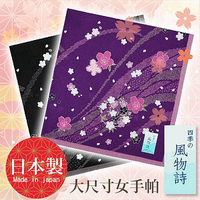 四季の風物詩 流線梅花飄58cm女手帕 特性：100%純棉+58x58大尺寸+UV冷房兩用 (絲巾 領巾 披肩 防曬 冷房對策 日本製女手帕)【沙克思】