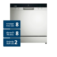 อีเลคโทรลักซ์ เครื่องล้างจานชนิดตั้งโต๊ะ รุ่น EFC3862MS ขนาด 55 ซม. พร้อมที่วางจาน 8 จุด สีเงิน