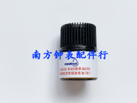 จ่ายน้ำมันนาฬิกาในขวดเล็ก โมเบียส moebius ดู Face Oil 9010 9104 9415 8300 น้ำมันนาฬิกา Mazai