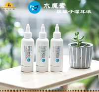 水魔素 銀離子潔耳液 100ml/500ml 耳道護理 草本配方 清耳液 貓狗通用 全館贈精美贈品