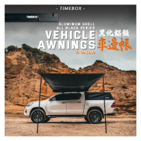 【大山野營】TIMEBOX TB-56-2030 黑化鋁殼車邊帳 帶燈條 2*3米(車邊帳 車邊天幕 客廳帳 天幕帳 遮雨棚)