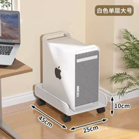 可移動電腦主機底座 懸空機箱支架 桌上型電腦箱增高置物托架