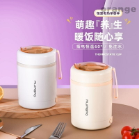 不鏽鋼燒水杯 可USB充電車載保溫杯 小巧便攜多功能早餐杯 靜音 304不銹鋼可插電恆溫湯罐 迷你保溫早餐粥杯