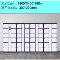 電子儲物櫃【48門人臉識別】【白色】