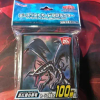 55Pcs Yugioh Master Duel Monsters 20th ANNIVERSARY Shaddoll Fusion Collection Official Sealed Card Protector Sleeves