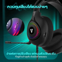 FANTECH หูฟังเกมมิ่ง ระบบ 7.1 Headset Gaming มีไมโครโฟน ไฟ RGB รอบหูฟัง สำหรับเกมแนว FPS,RTS,MOB รุ่