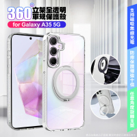 【VOORCA】for Samsung Galaxy A35 5G 豔星磁吸360度立架全透明軍規保護殼