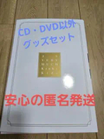 39 very muchの価格比較なら-2025年10月 | BigGo日本