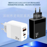 Bộ sạc siêu nhanh cho Điện Thoại Di Động, PD30W, Bộ sạc du lịch, Sạc Lung Linh, Giao thức đầy đủ, Cổ