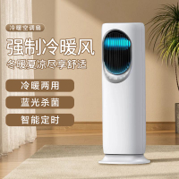 【2839人收藏】新款酷迪熊正品移動冷暖空調扇冷暖兩用多功能宿舍家用電熱電暖器-享樂
