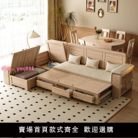 雅華香舍白蠟木實木沙發床折疊兩用小戶型儲物多功能伸縮客廳沙發